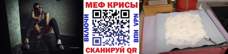 Что такое Протвино ГАШИШ  МАРИХУАНА  Cocaine  МЕФ 