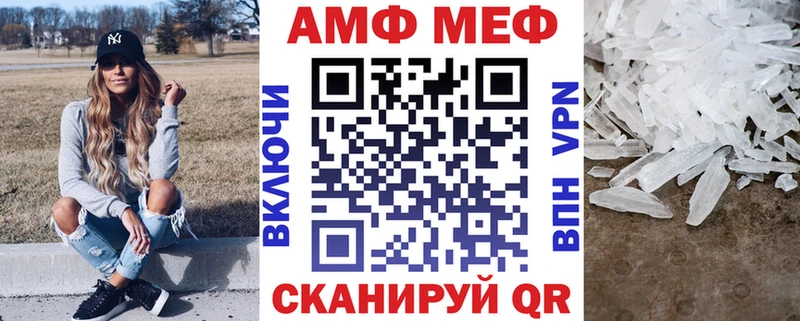 Amphetamine 98% Протвино
