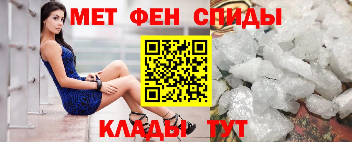АМФ Premium Протвино