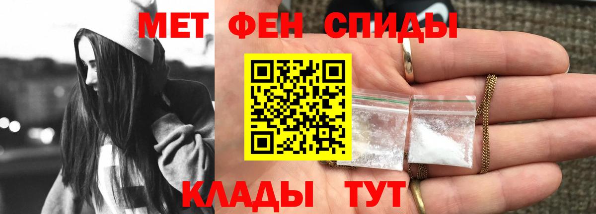 Протвино  Амфетамин  АМФ  Вход с VPN  Amphetamine Розовый 