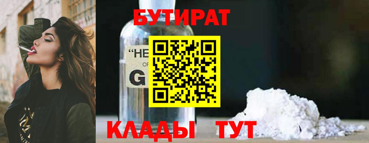 MDMA Протвино