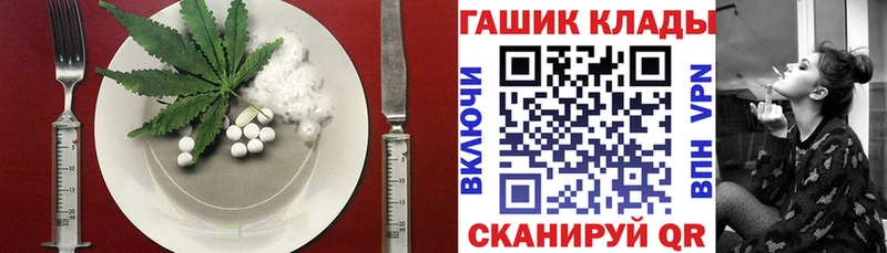 Canna-Cookies марихуана  Протвино 