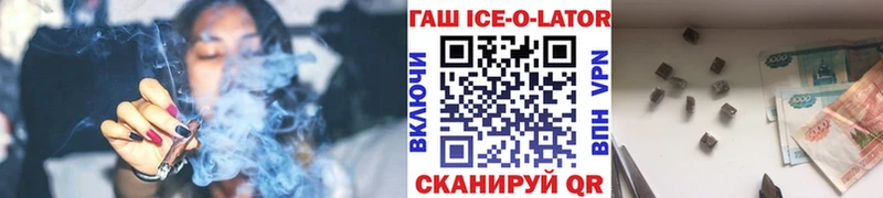 Гашиш гарик  Протвино 