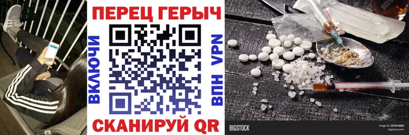 Героин Афган  Протвино 