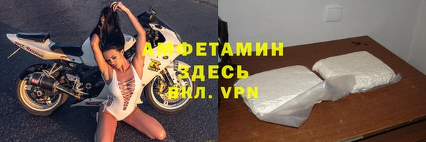мефедрон Алзамай