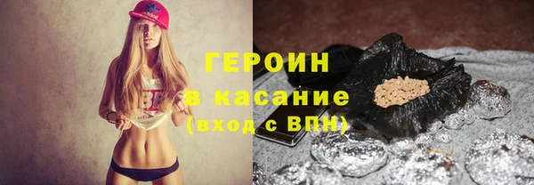 бошки Абаза