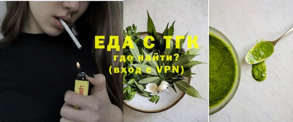 кокаин премиум Алексин