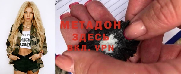 кокаин премиум Алексин