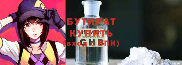 кокаин премиум Алексин