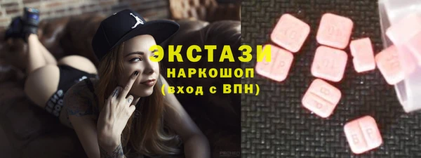 кокаин премиум Алексин