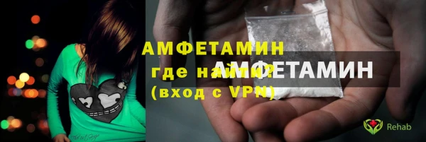 кокаин премиум Алексин