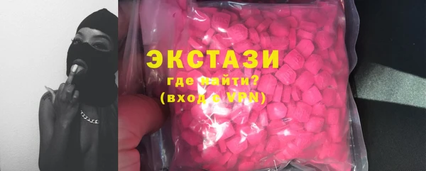 соль ск Абинск