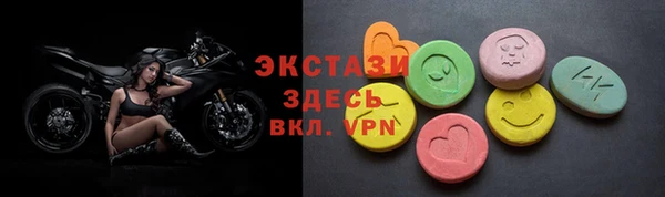 мефедрон Алзамай