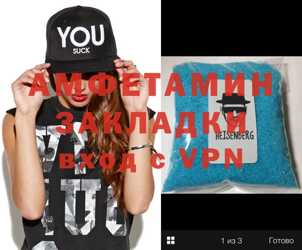 мефедрон Алзамай