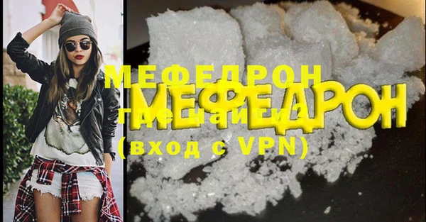 бошки Абаза