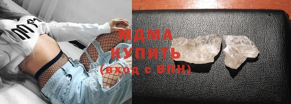 соль ск Абинск