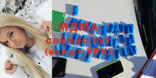 бошки Абаза