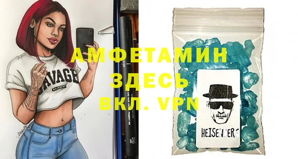 соль ск Абинск