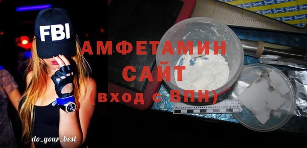 мефедрон Алзамай