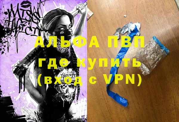 герыч Алексеевка