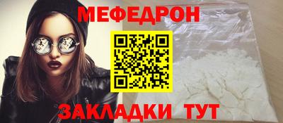 прущая мука Пенза