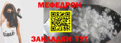 прущая мука Пенза