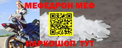 прущая мука Пенза