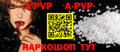 каннабис Партизанск