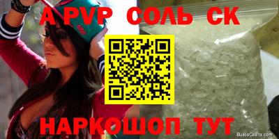 прущие грибы Первоуральск
