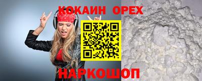 прущие грибы Первоуральск