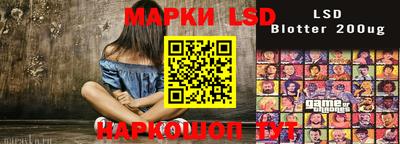 каннабис Партизанск