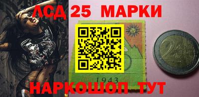 каннабис Партизанск