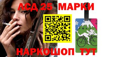 каннабис Партизанск