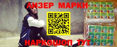 каннабис Партизанск