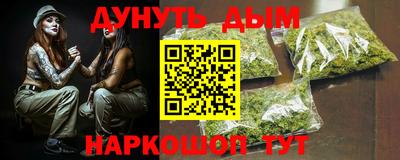 каннабис Партизанск
