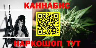 каннабис Партизанск