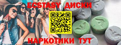 прущие грибы Первоуральск