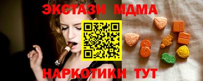 прущие грибы Первоуральск
