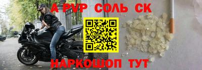 каннабис Партизанск