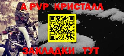 прущие грибы Первоуральск