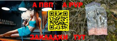 прущая мука Пенза
