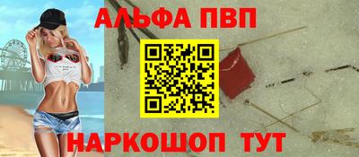 каннабис Партизанск