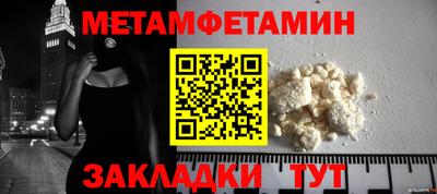 прущая мука Пенза