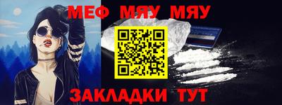 каннабис Партизанск