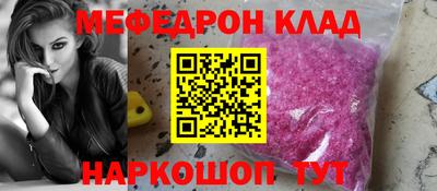 каннабис Партизанск