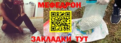 прущая мука Пенза