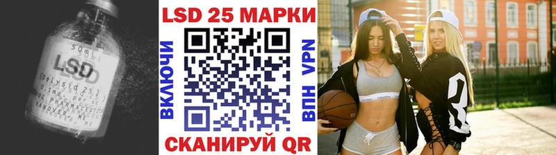 Лсд 25 экстази кислота  Протвино 