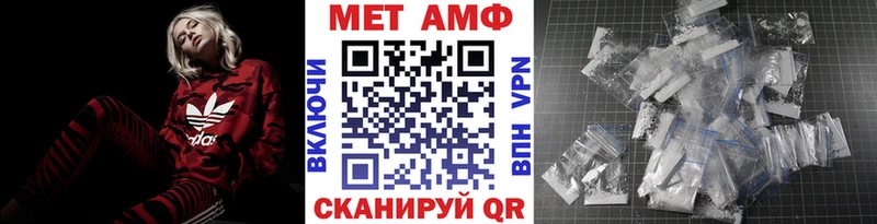 Метамфетамин витя Протвино