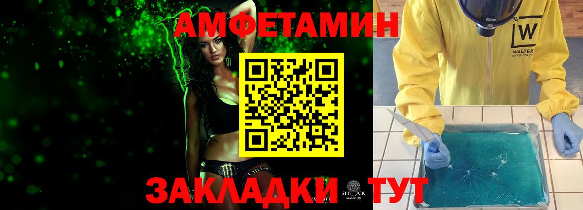 Первитин винт  Первитин винт  Протвино  Вход с VPN 