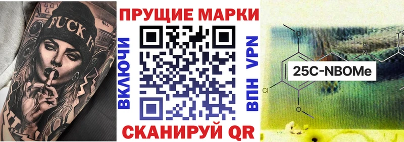 Марки NBOMe 1,8мг  хочу наркоту  Протвино 